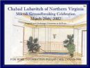 Mikvah Groundbreaking Announcement